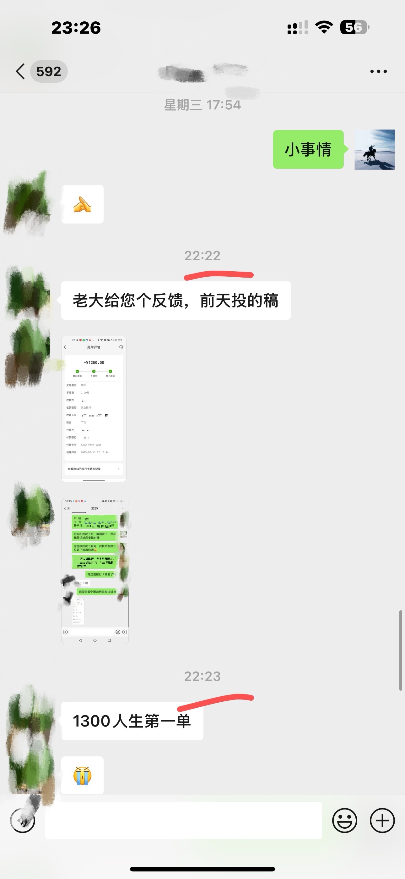 独家裂变引流，只要做就有效果，人人都能成为导师，和他们一样卖项目，流量不用愁