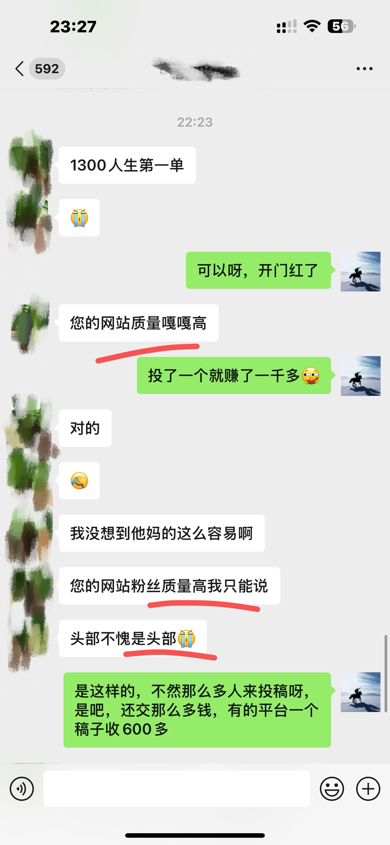 独家裂变引流，只要做就有效果，人人都能成为导师，和他们一样卖项目，流量不用愁