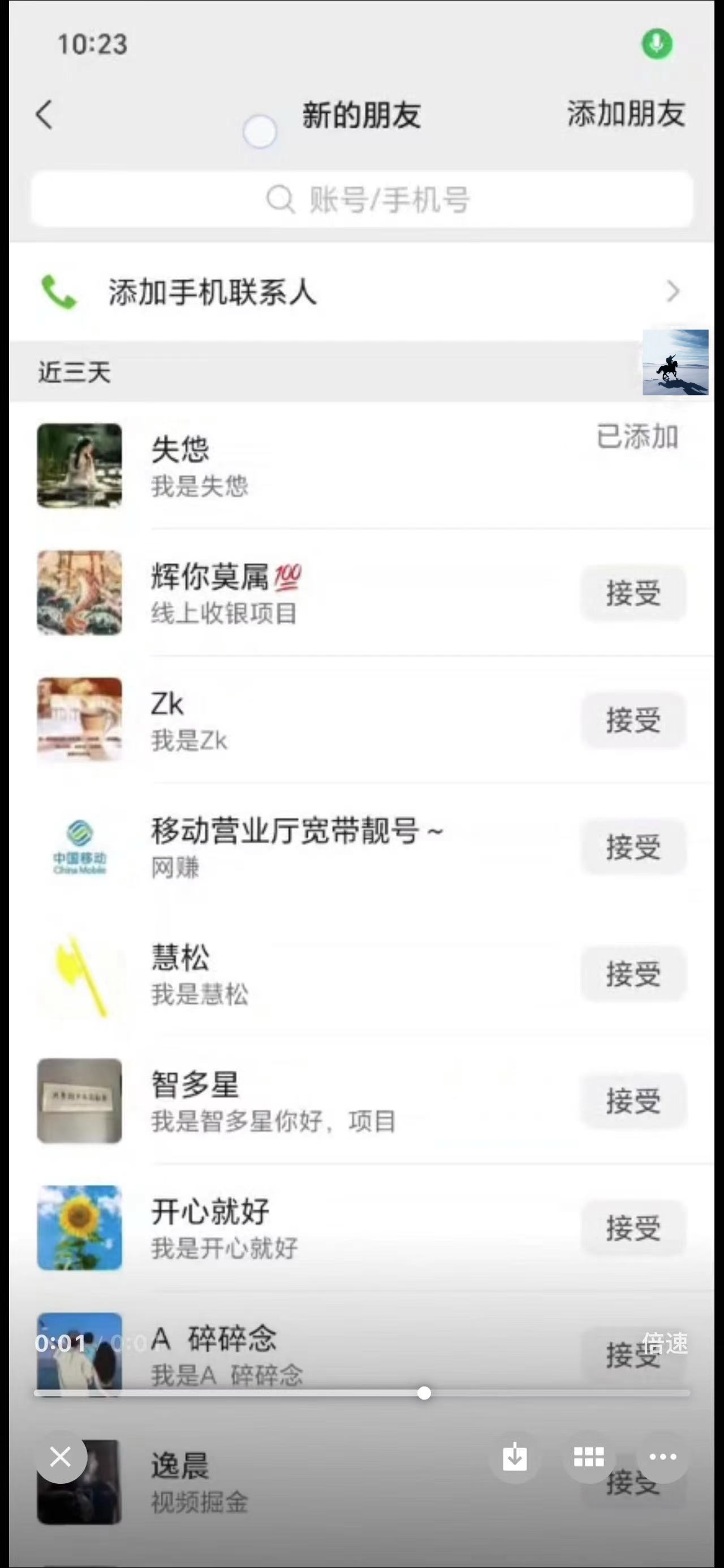 独家裂变引流，只要做就有效果，人人都能成为导师，和他们一样卖项目，流量不用愁