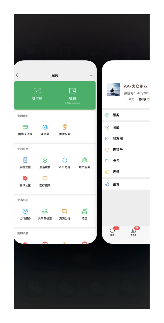 知识付费网站平台网创资源站，可以让你再做20年的副业项目