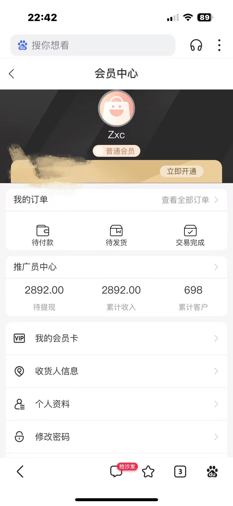 五月蓝海项目全新玩法，小白无脑操作，一天几分钟，矩阵操作，月入4万+