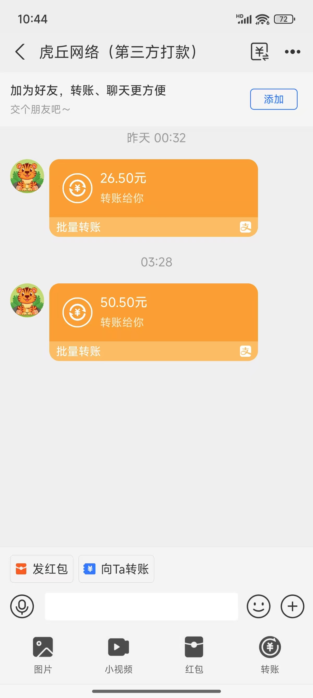 数字录入，几秒钟一单，单量无上限，随时随地可做，每天500+