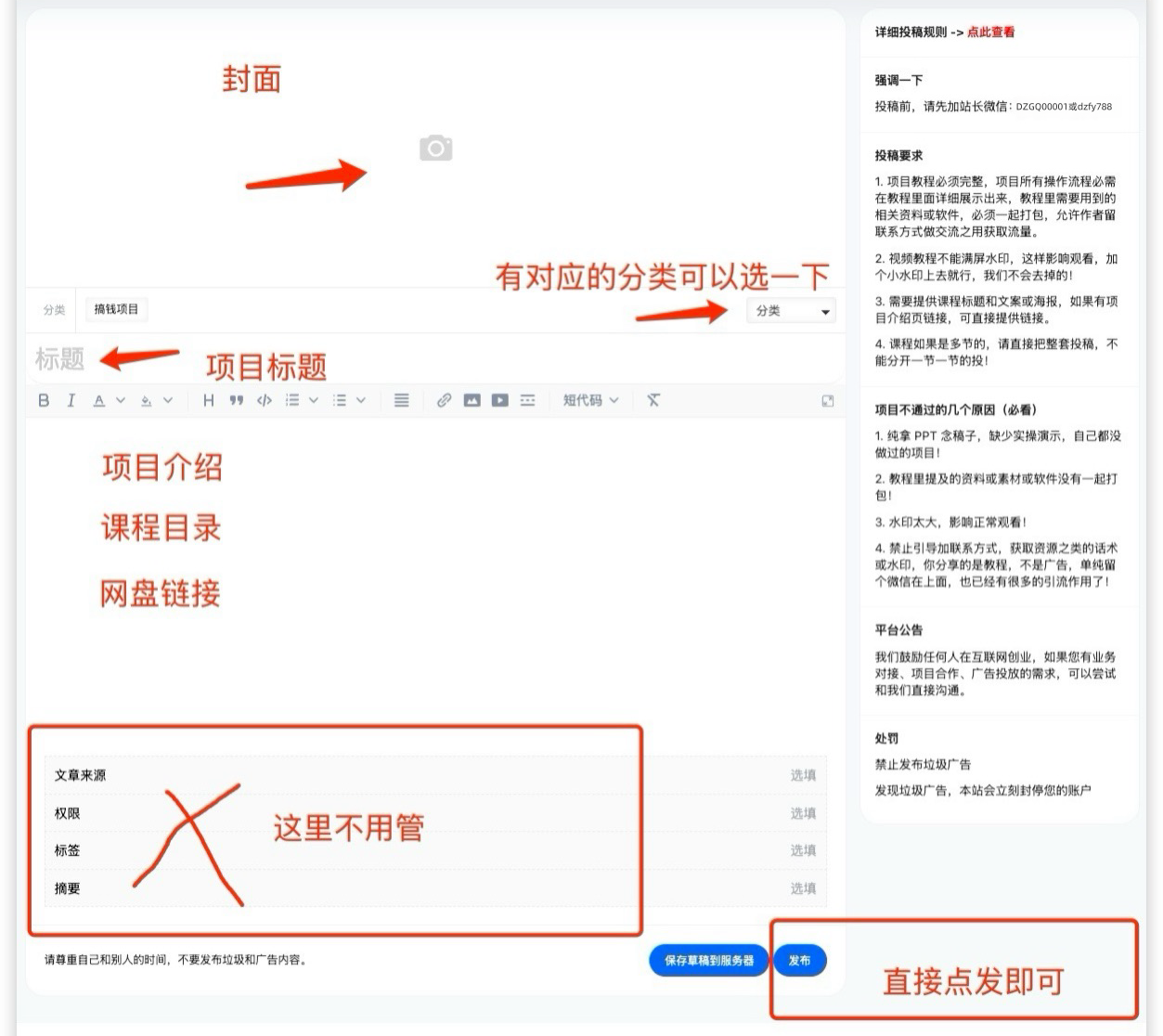 大众搞钱平台如何投稿,已经效果和优势所在!!!