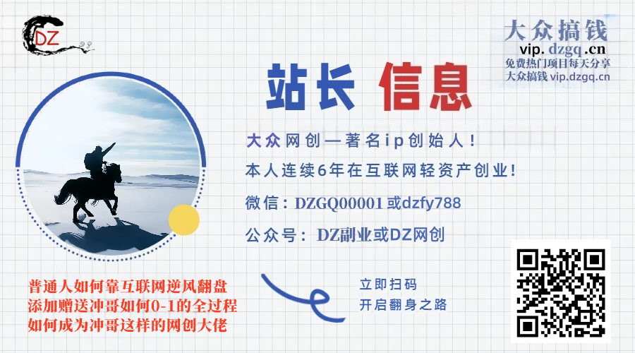 2025年最新网创资源站玩法,让虚拟资源网站实现一键自动更新,24小时全自动更新,小白也能月入1w+