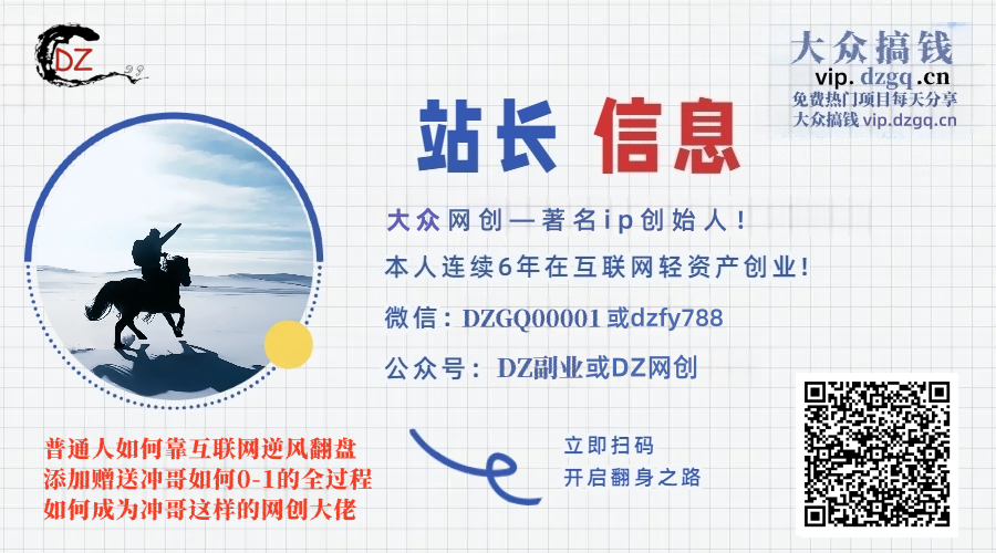 大众搞钱平台如何投稿,已经效果和优势所在!!!