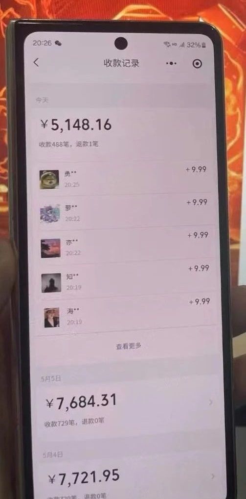 利用天涯论坛神贴，引爆私域，批量操作、小白轻松月入过万