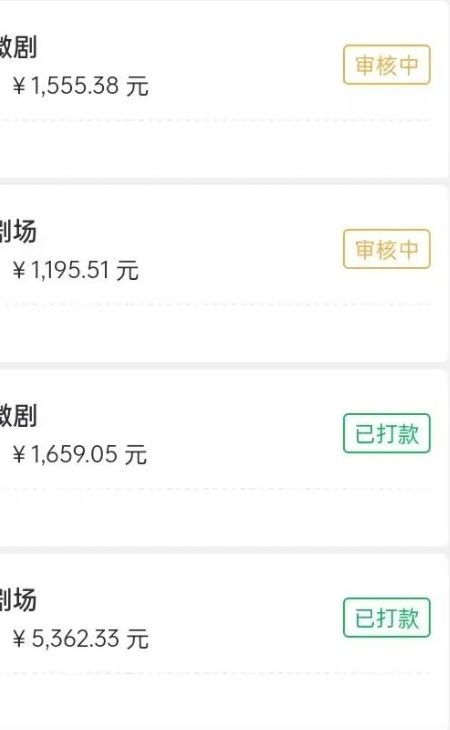 视频号创作者分成最新玩法，日入5000+下半年全新赛道条条过原创，小白轻松上手