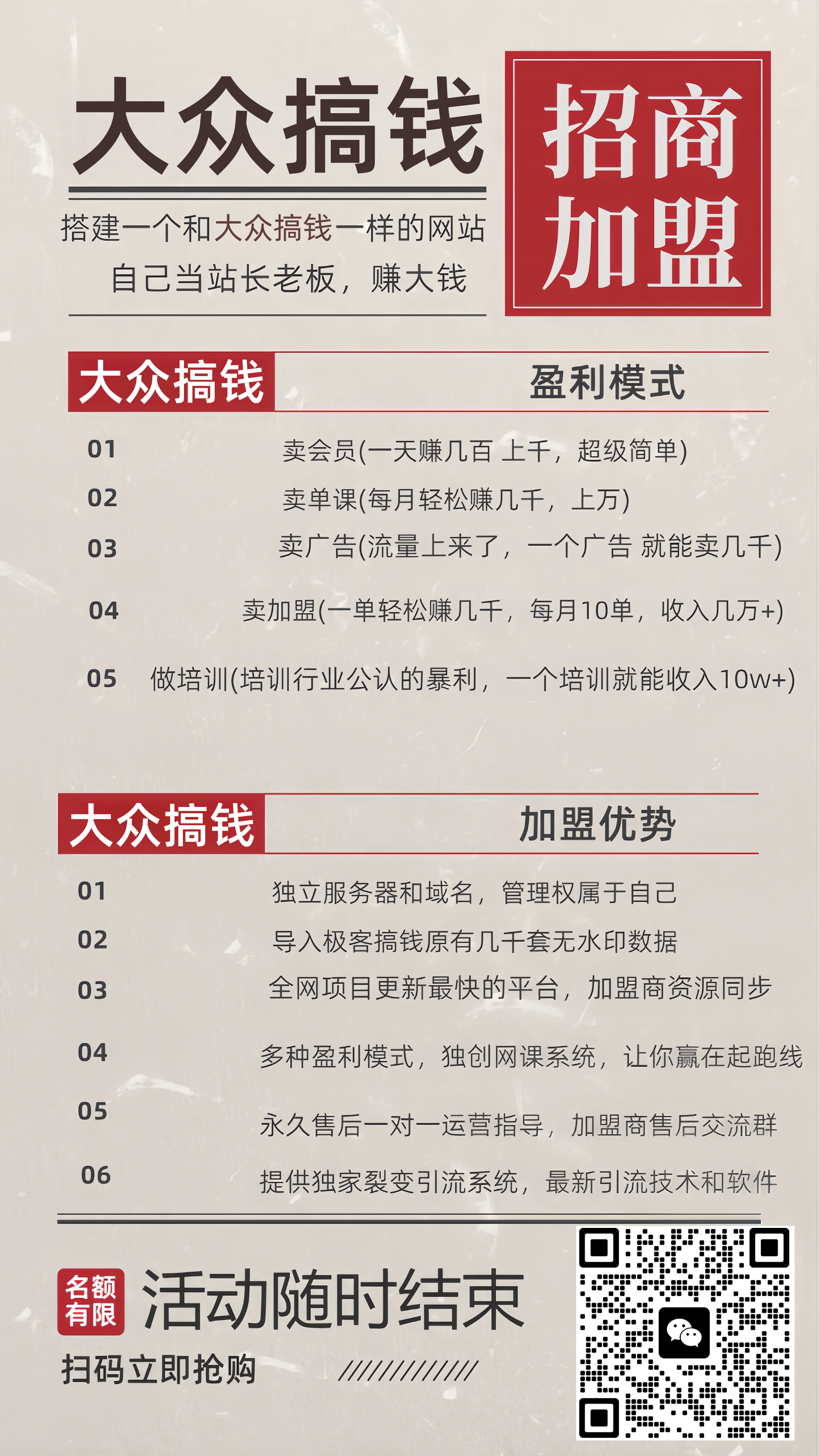 2025年最新网创资源站玩法,让虚拟资源网站实现一键自动更新,24小时全自动更新,小白也能月入1w+